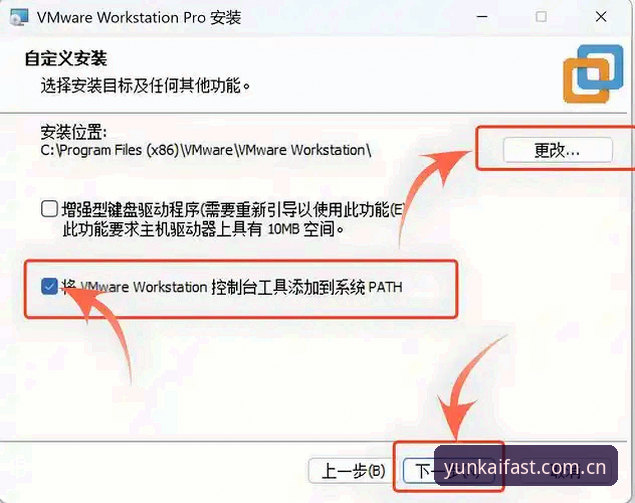 云开全站正版下载安装教程：如何一步步完成2026新版安装？新手必看指南
