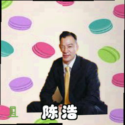 陈浩